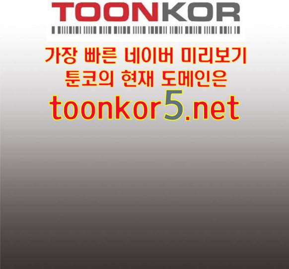 견우와 선녀 22화 64