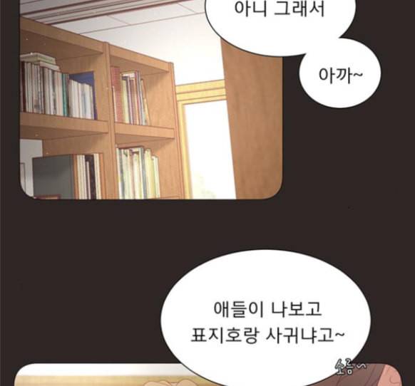 견우와 선녀 22화 66