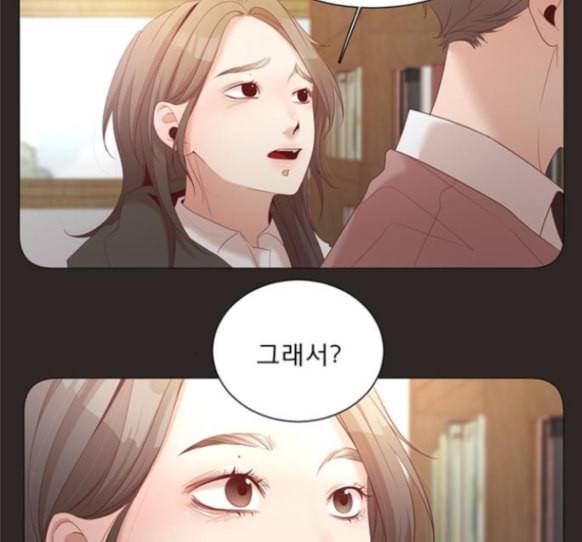견우와 선녀 22화 67
