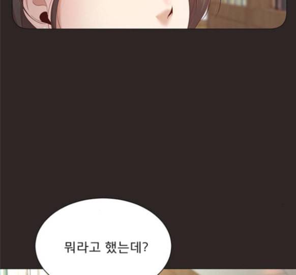 견우와 선녀 22화 68