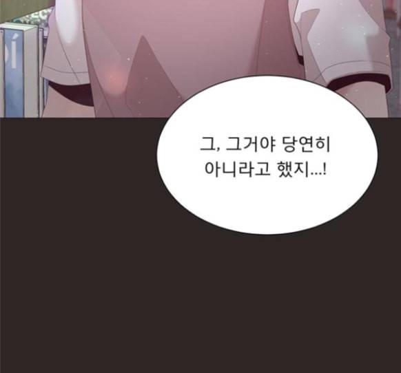 견우와 선녀 22화 70