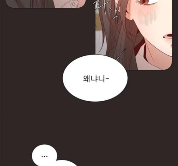 견우와 선녀 22화 72