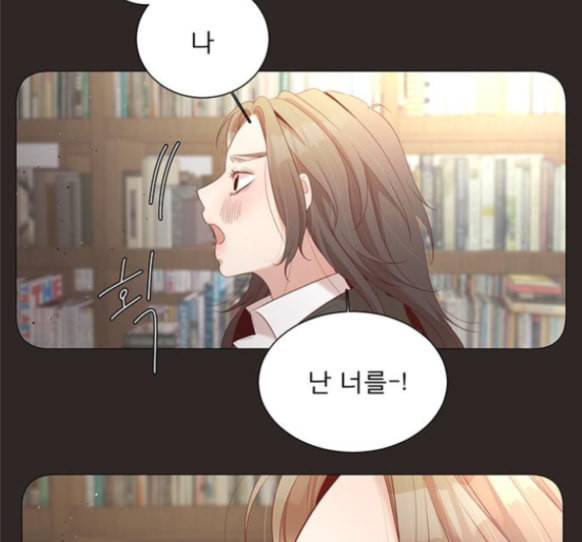 견우와 선녀 22화 73