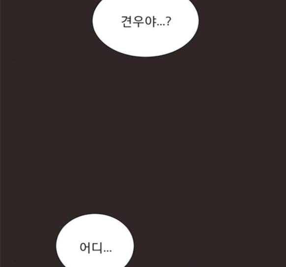 견우와 선녀 22화 77