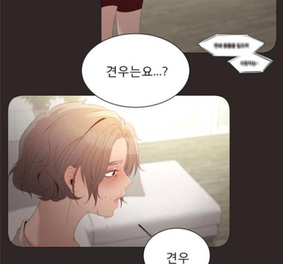 견우와 선녀 22화 82