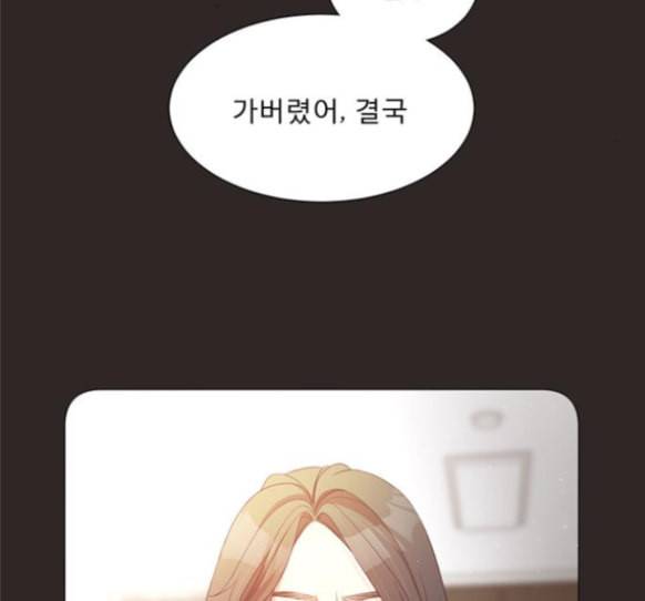 견우와 선녀 22화 83