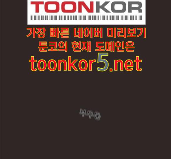 견우와 선녀 22화 87