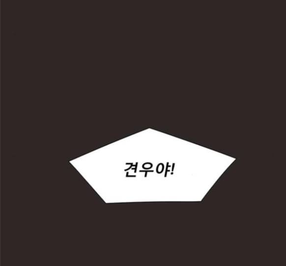 견우와 선녀 22화 89