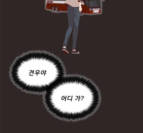 견우와 선녀 22화 91