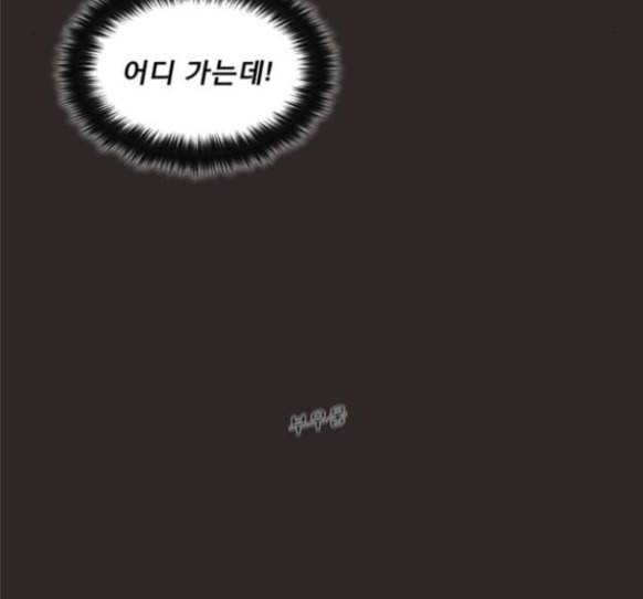 견우와 선녀 22화 93