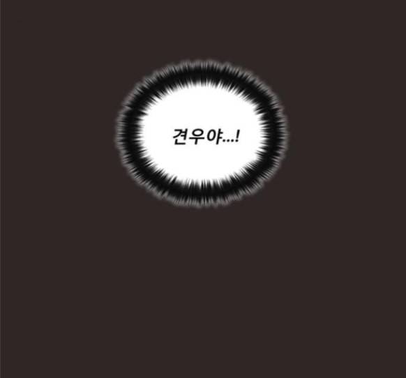 견우와 선녀 22화 94