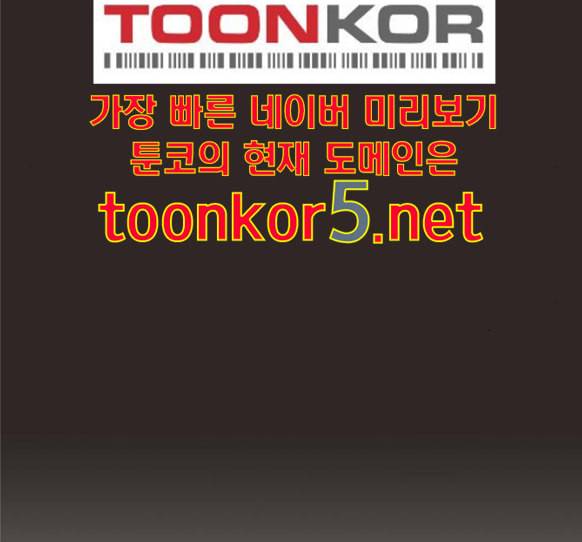 견우와 선녀 22화 95