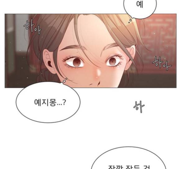 견우와 선녀 22화 98