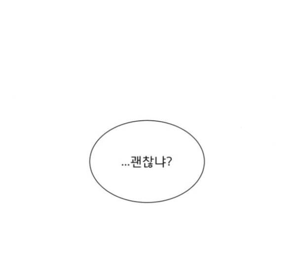 견우와 선녀 22화 107