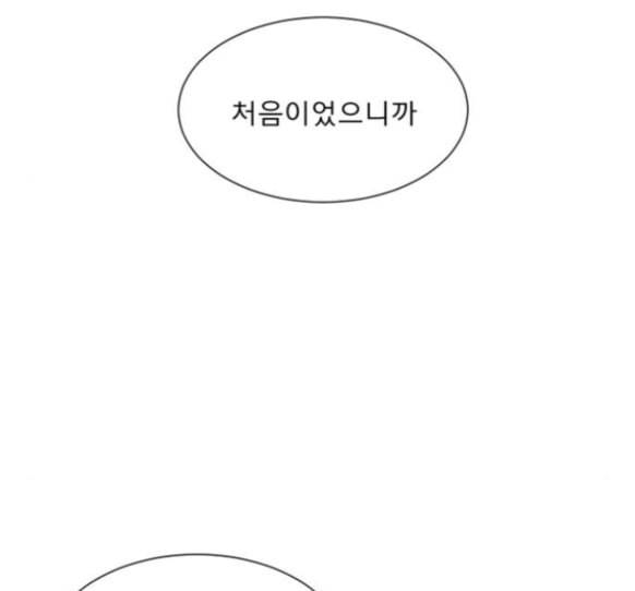 견우와 선녀 22화 113