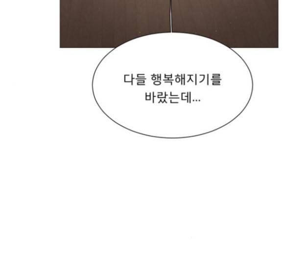 견우와 선녀 22화 118