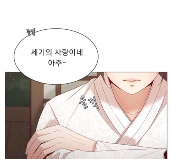 견우와 선녀 22화 119