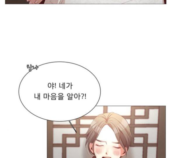 견우와 선녀 22화 120