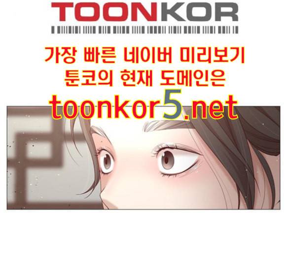 견우와 선녀 22화 123