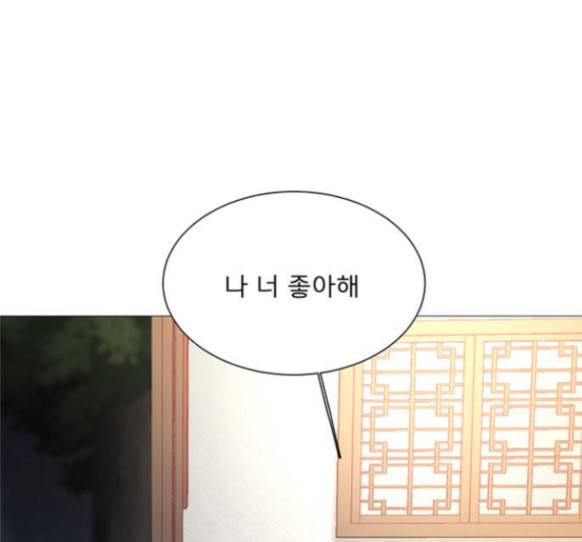 견우와 선녀 22화 126