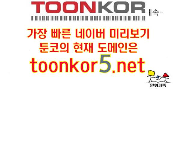 견우와 선녀 22화 128