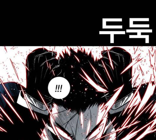 신도림 시즌2 31 1