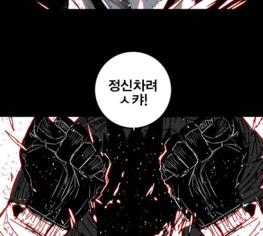 신도림 시즌2 31 2