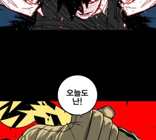신도림 시즌2 31 3