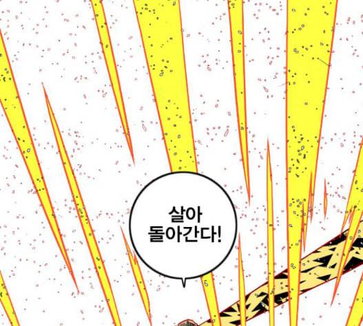 신도림 시즌2 31 5