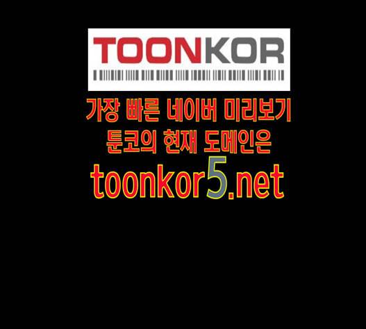 신도림 시즌2 31 11