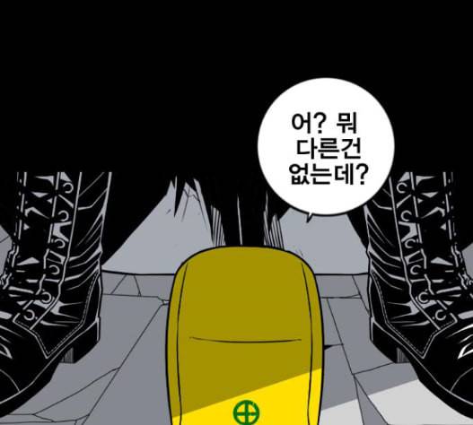 신도림 시즌2 31 12