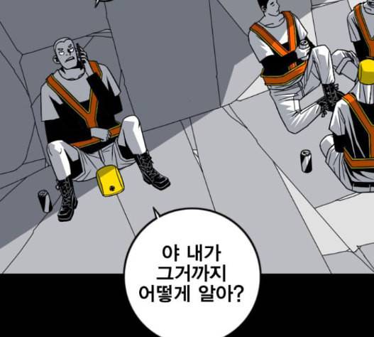 신도림 시즌2 31 14