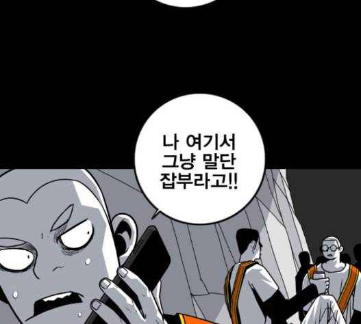 신도림 시즌2 31 15