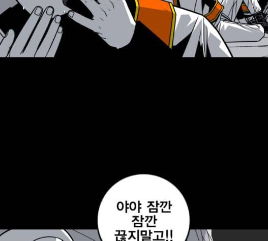 신도림 시즌2 31 16