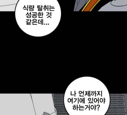 신도림 시즌2 31 19