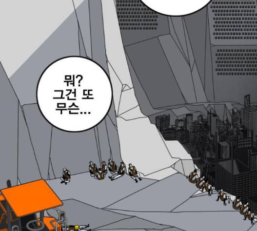 신도림 시즌2 31 20