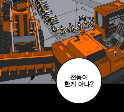 신도림 시즌2 31 21