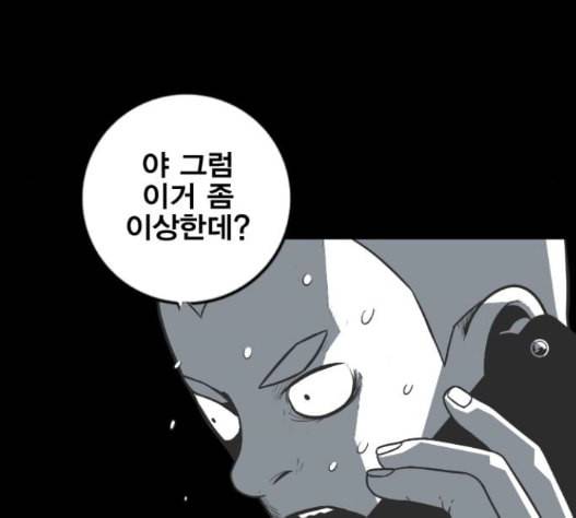 신도림 시즌2 31 22