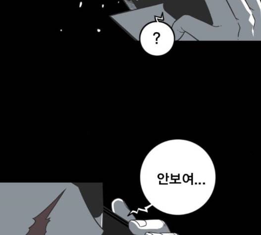 신도림 시즌2 31 23