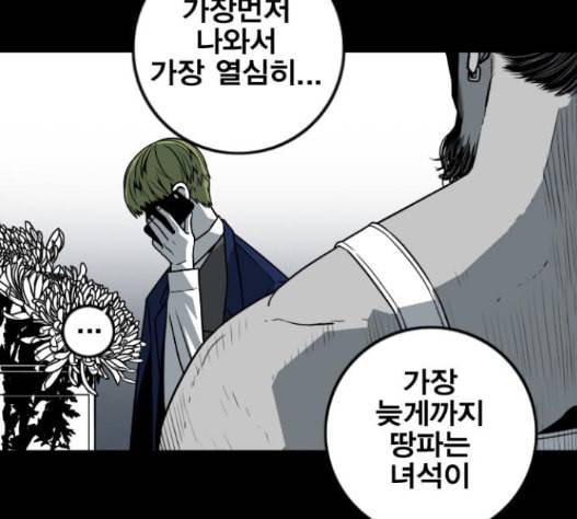 신도림 시즌2 31 25