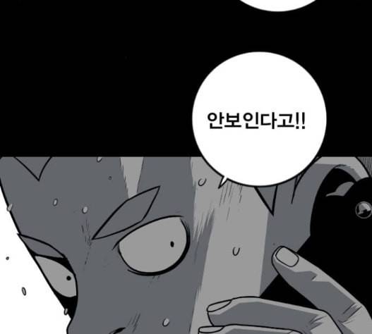 신도림 시즌2 31 26