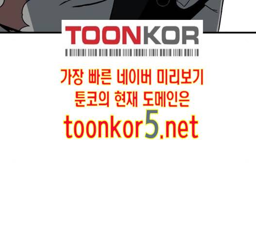 신도림 시즌2 31 30