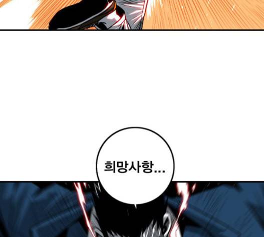 신도림 시즌2 31 33