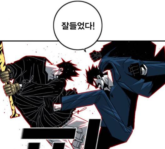 신도림 시즌2 31 35