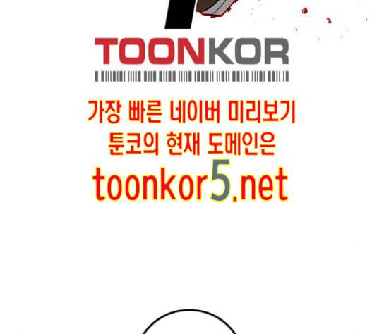 신도림 시즌2 31 37