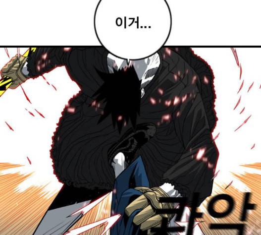 신도림 시즌2 31 38