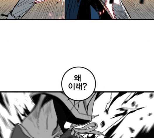신도림 시즌2 31 39