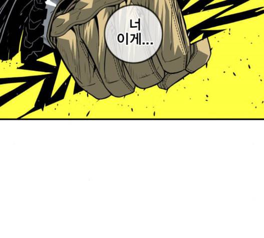 신도림 시즌2 31 41