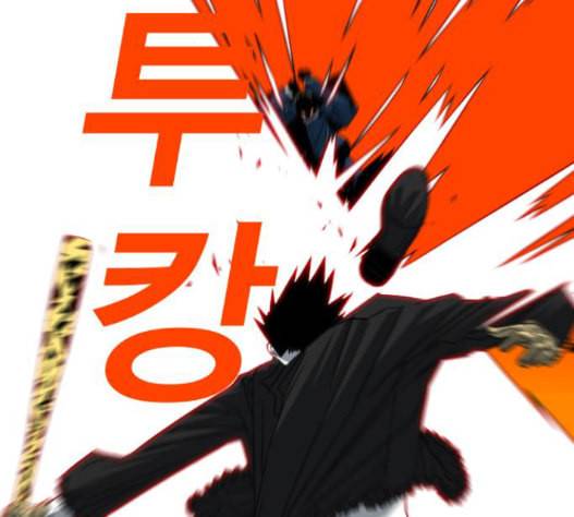 신도림 시즌2 31 44