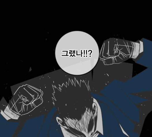신도림 시즌2 31 46